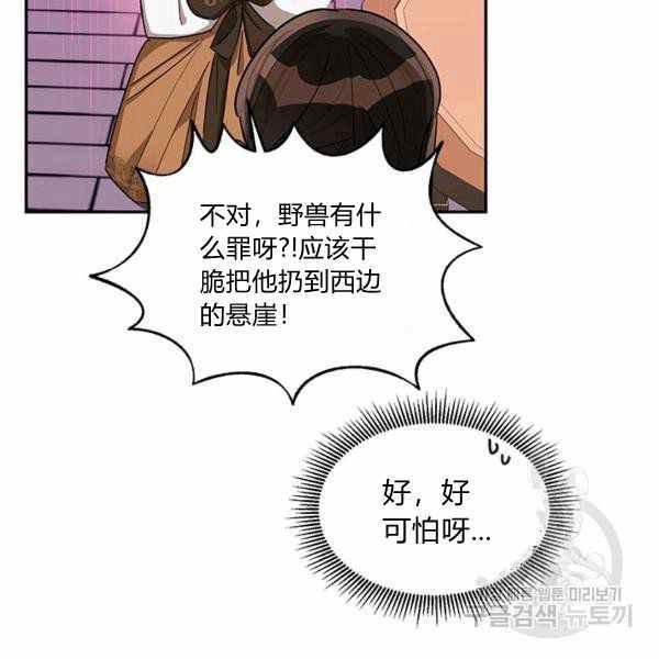 第32话37