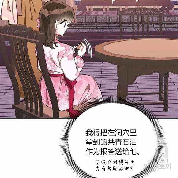 第32话39