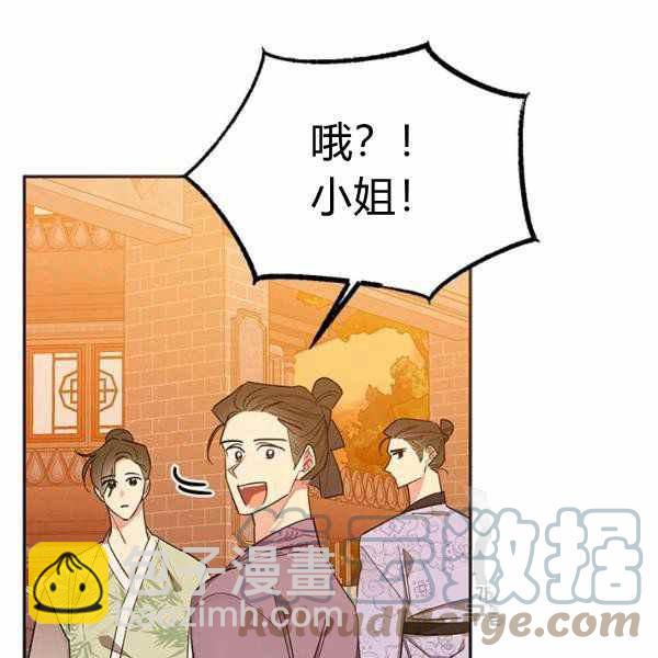 第32话4