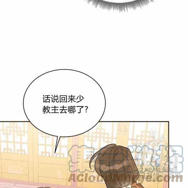 第32话40