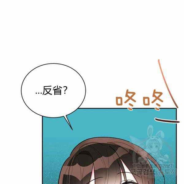 第32话42