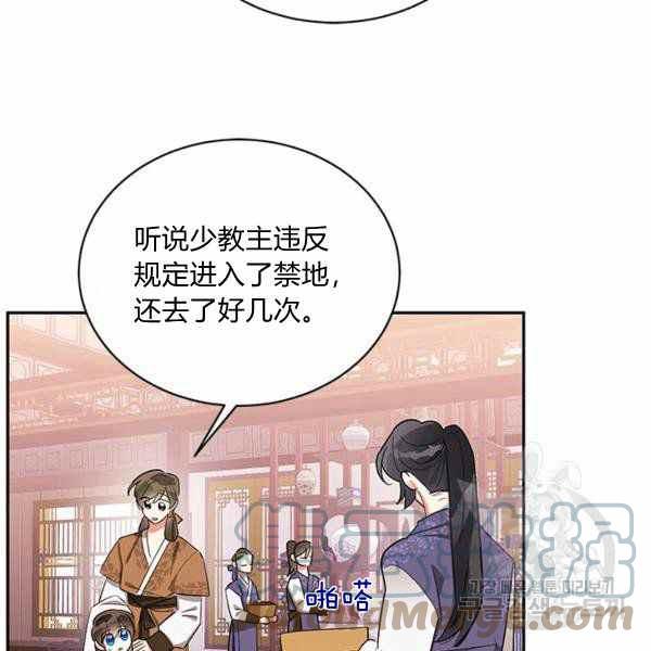 第32话44