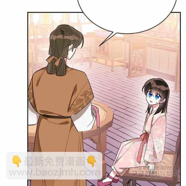 第32话46