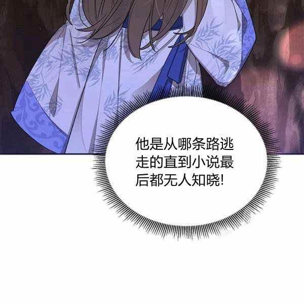 第32话49