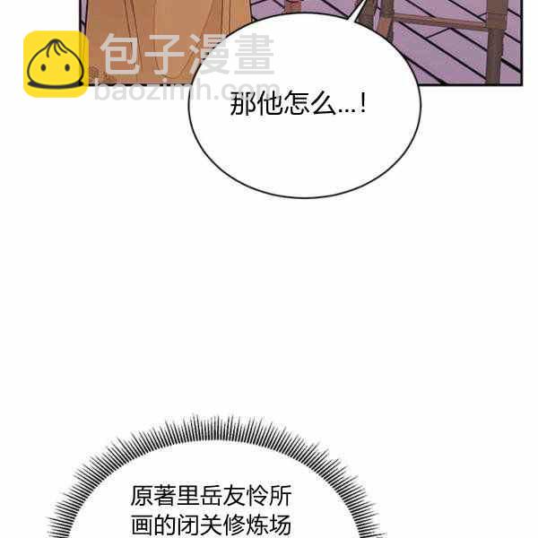 第32话51