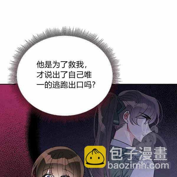 第32话55