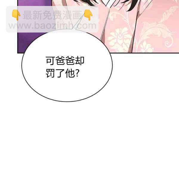 第32话58
