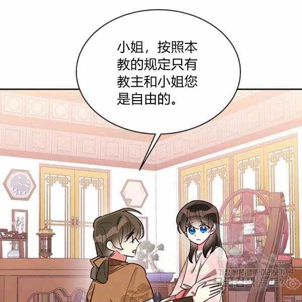 第32话59