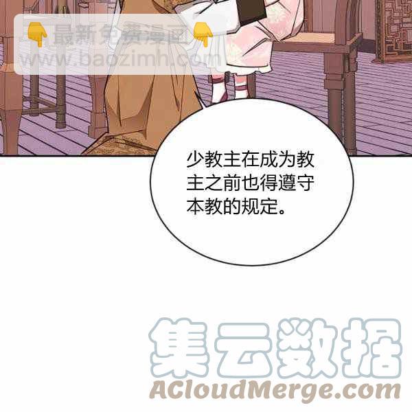 第32话60