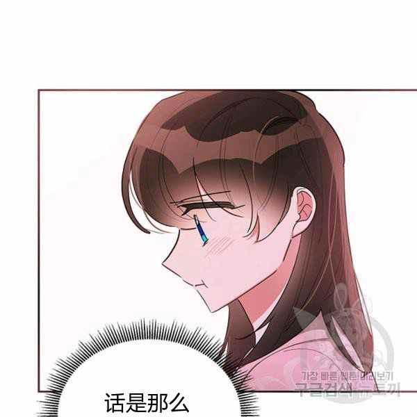 第32话63