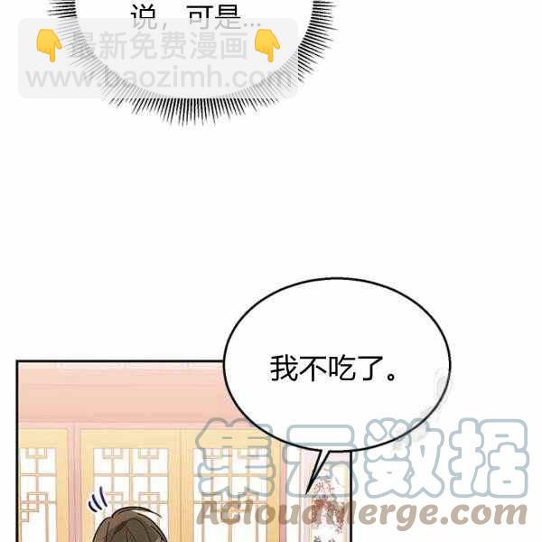第32话64