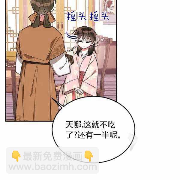 第32话65