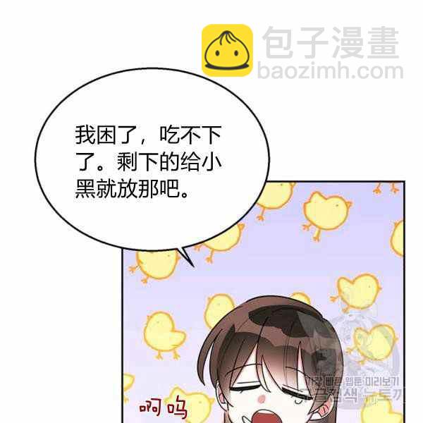 第32话66