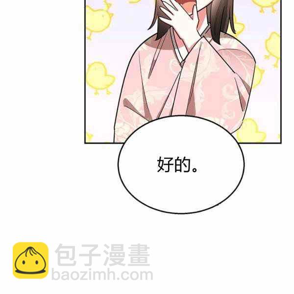 第32话67