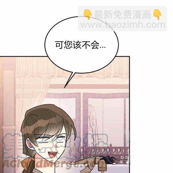 第32话68