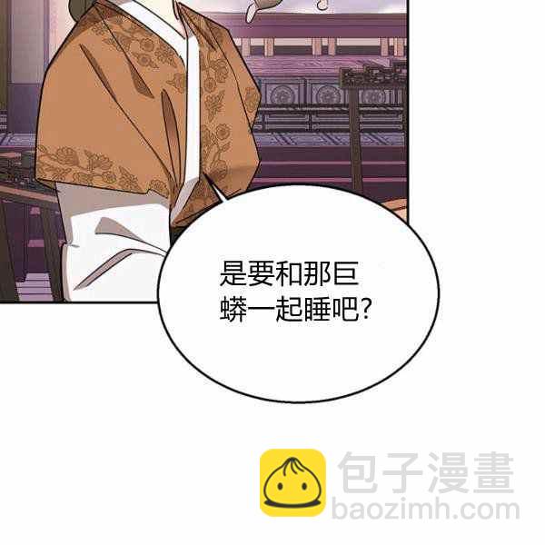 第32话69
