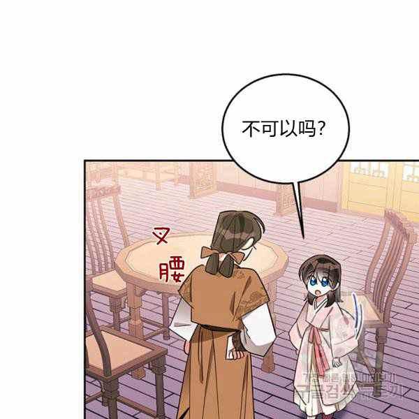第32话70