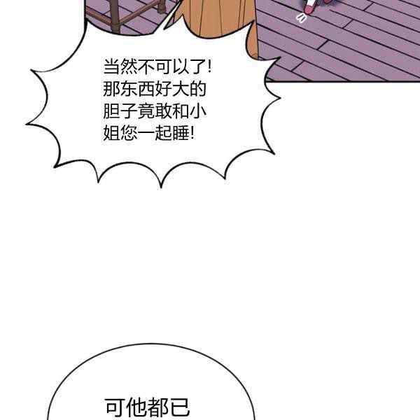 第32话71