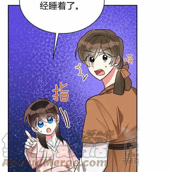 第32话72