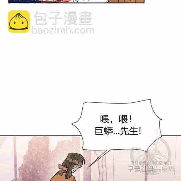 第32话73