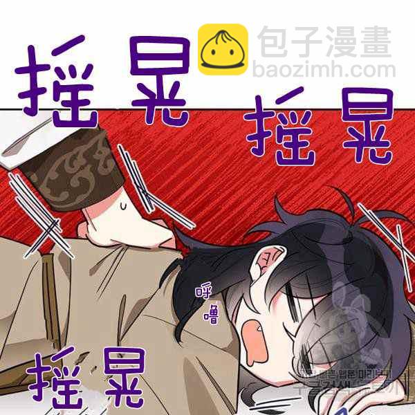 第32话75