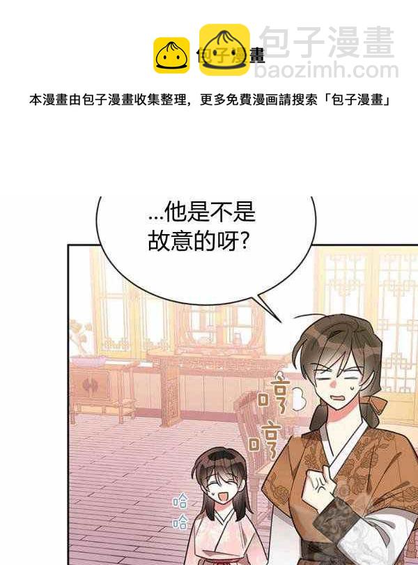 第32话77
