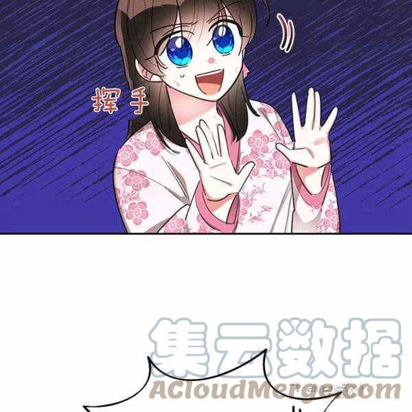 第32话8
