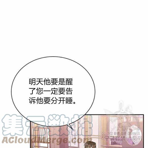 第32话80