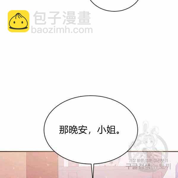 第32话82