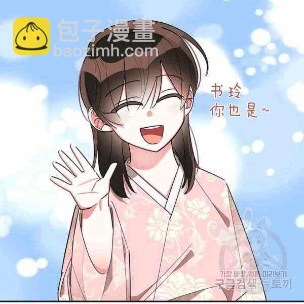 第32话85