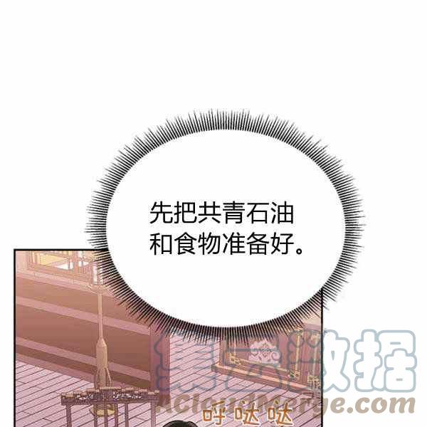 第32话88