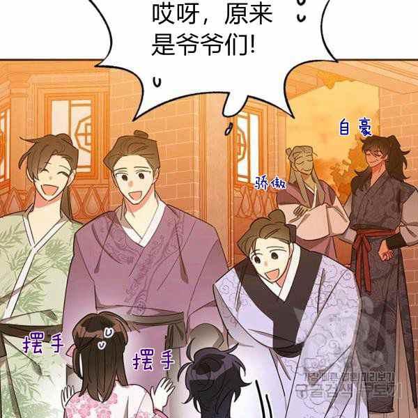 第32话9