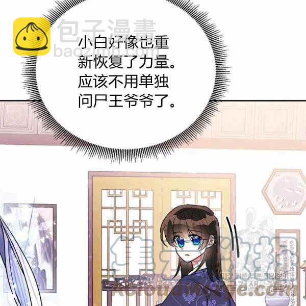 第32话92