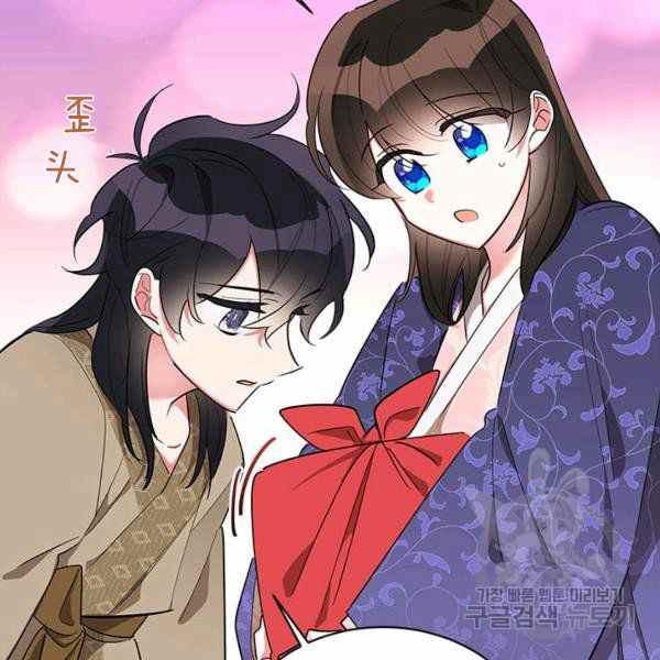 第32话98