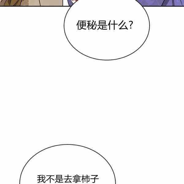 第32话99