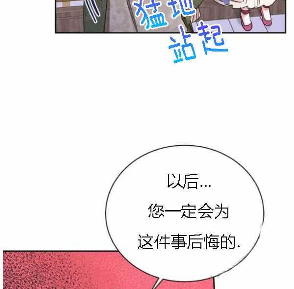 第34话106