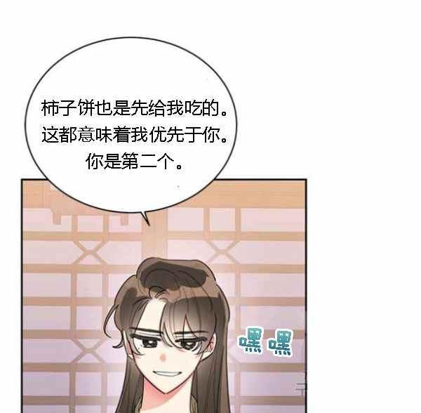 第34话9