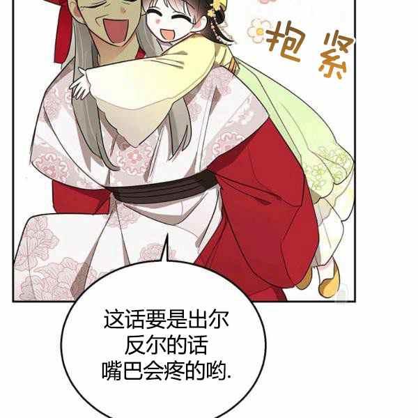第35话101