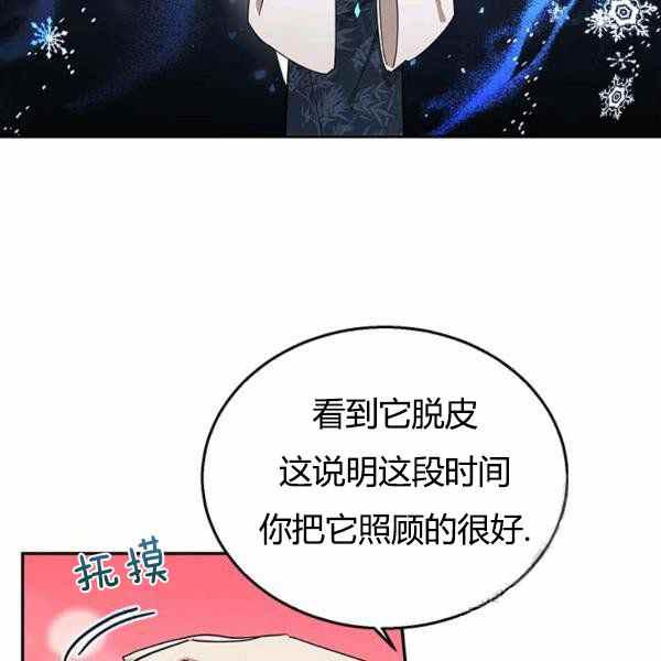 第35话122