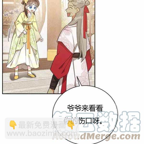 第35话16