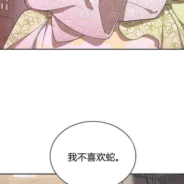 第35话46