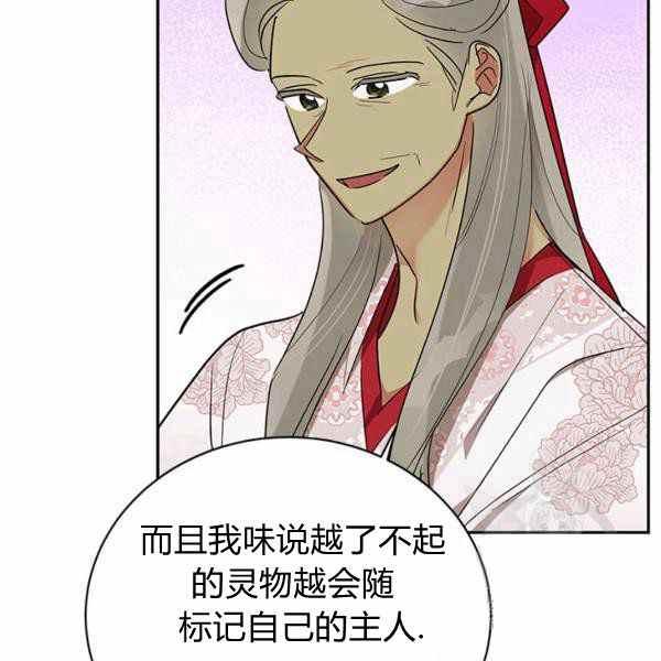 第35话53
