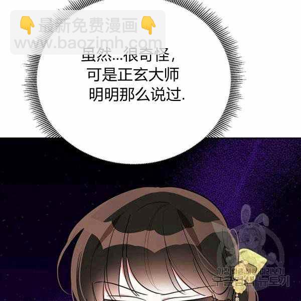 第35话82