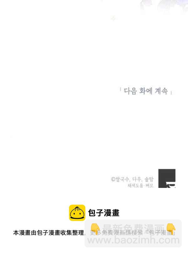 第36话122