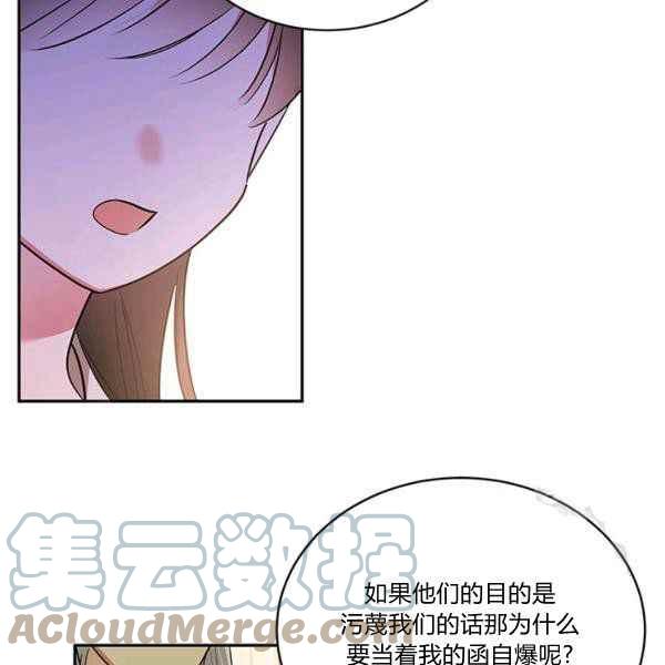 第36话64