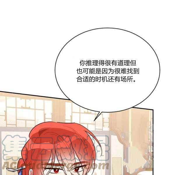 第36话68