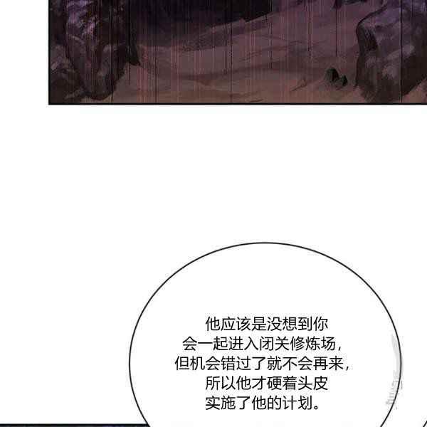 第36话71