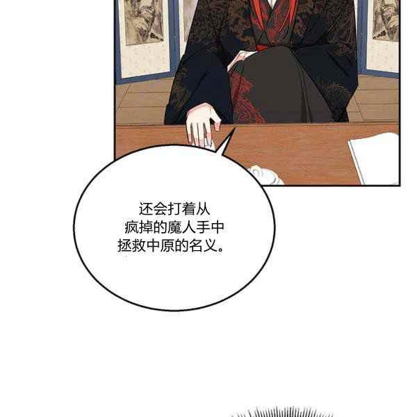 第36话77