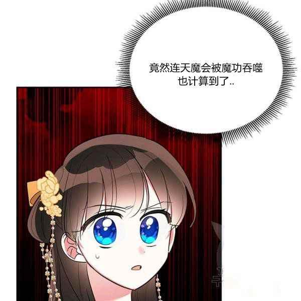 第36话78