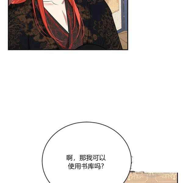 第36话95